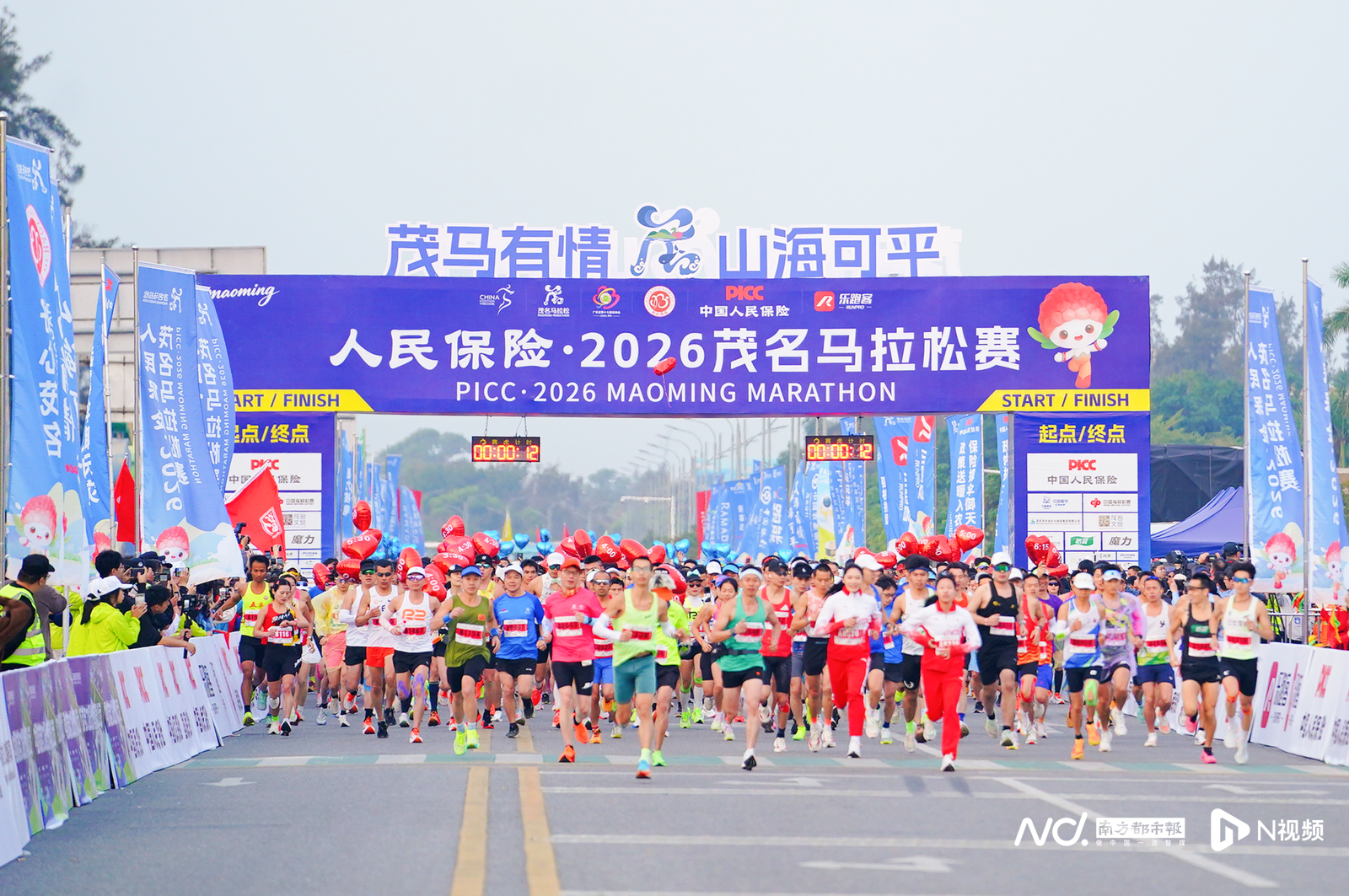 开云体育在线网站-万人开跑！2026茂名马拉松开赛，用脚步为省运会奏响序曲